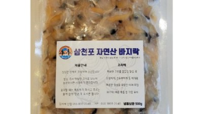 바른씨바지락술찜 득템 후기! 솔직 후기와 꿀팁 대방출 ✨